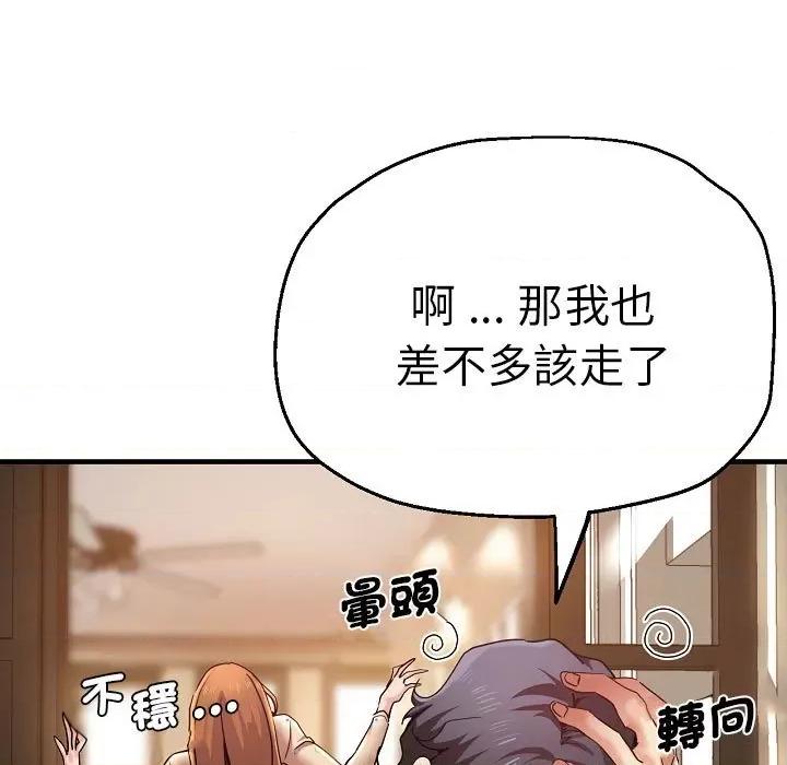 瑜珈初体验 瑜伽初体验58 瑜伽初体验 第97页