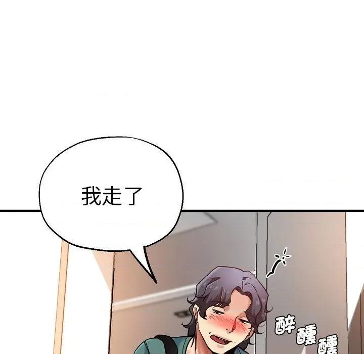 瑜珈初体验 瑜伽初体验58 瑜伽初体验 第99页