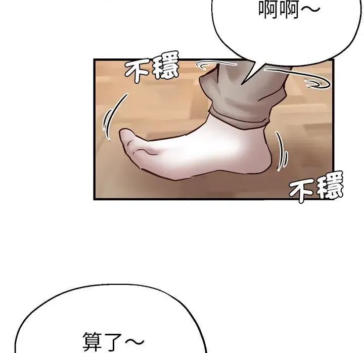 瑜珈初体验 瑜伽初体验58 瑜伽初体验 第101页