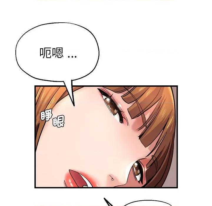 瑜珈初体验 瑜伽初体验58 瑜伽初体验 第104页