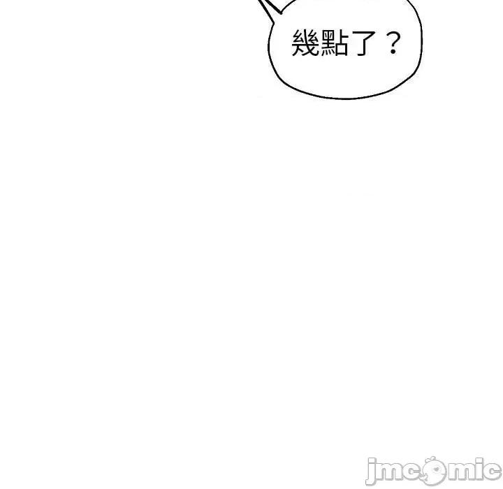 瑜珈初体验 瑜伽初体验58 瑜伽初体验 第105页