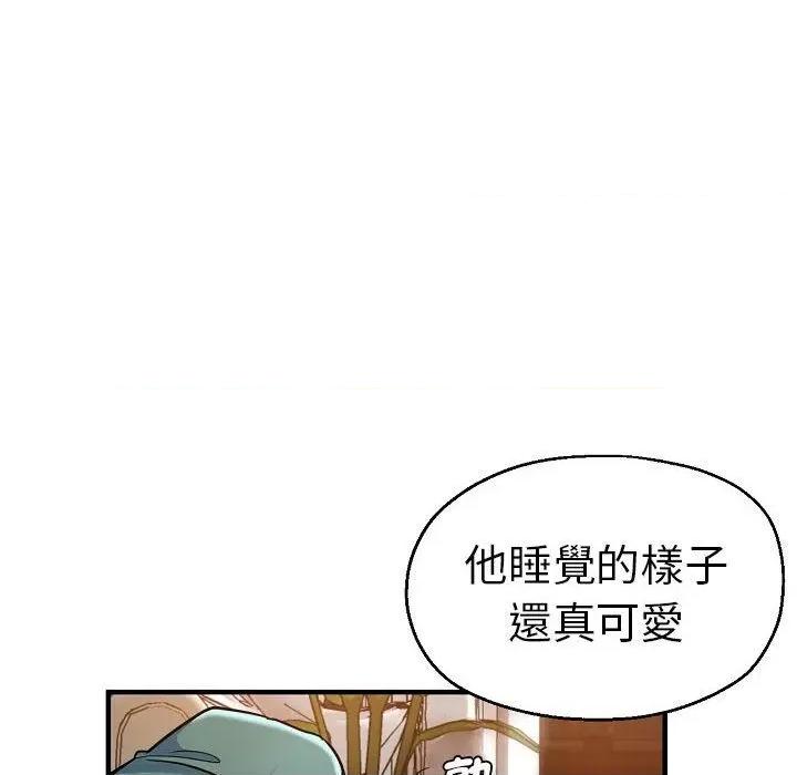 瑜珈初体验 瑜伽初体验58 瑜伽初体验 第108页