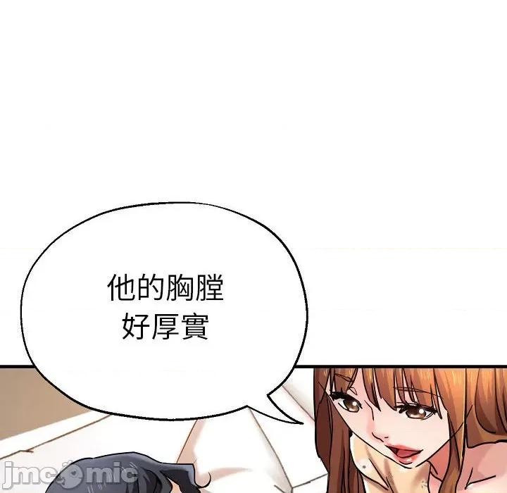 瑜珈初体验 瑜伽初体验58 瑜伽初体验 第110页