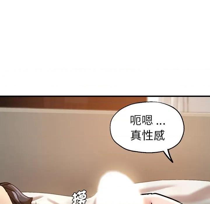 瑜珈初体验 瑜伽初体验58 瑜伽初体验 第121页