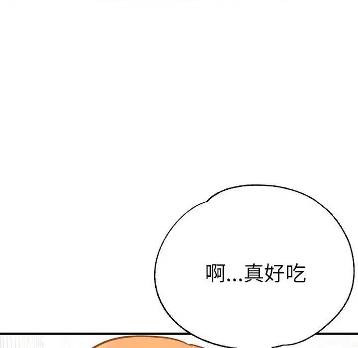 瑜珈初体验 瑜伽初体验58 瑜伽初体验 第123页