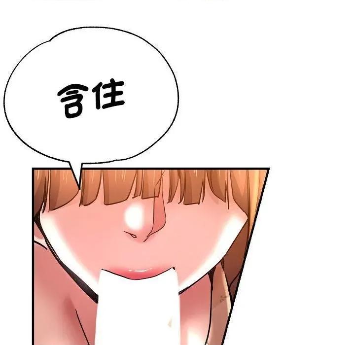 瑜珈初体验 瑜伽初体验58 瑜伽初体验 第126页