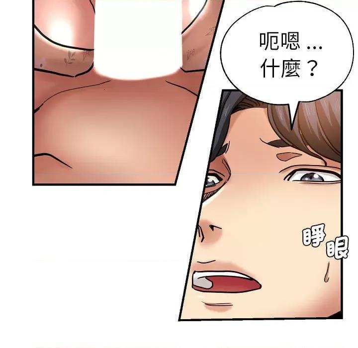 瑜珈初体验 瑜伽初体验58 瑜伽初体验 第127页
