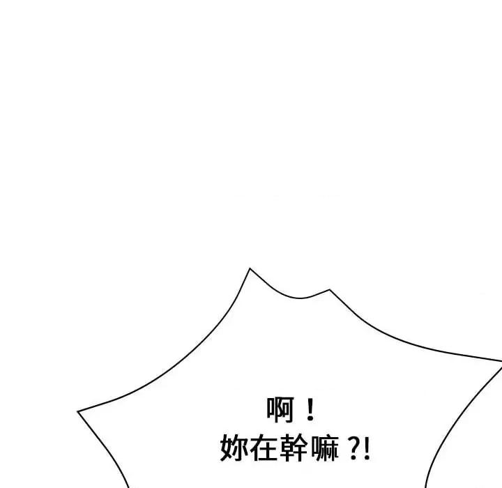 瑜珈初体验 瑜伽初体验58 瑜伽初体验 第128页