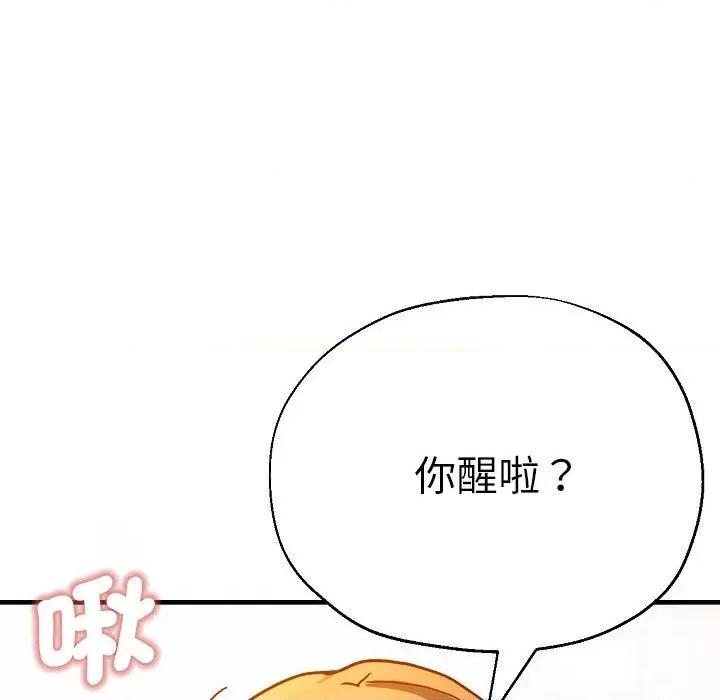 瑜珈初体验 瑜伽初体验58 瑜伽初体验 第131页
