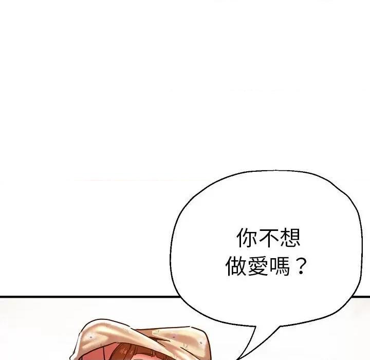 瑜珈初体验 瑜伽初体验58 瑜伽初体验 第134页