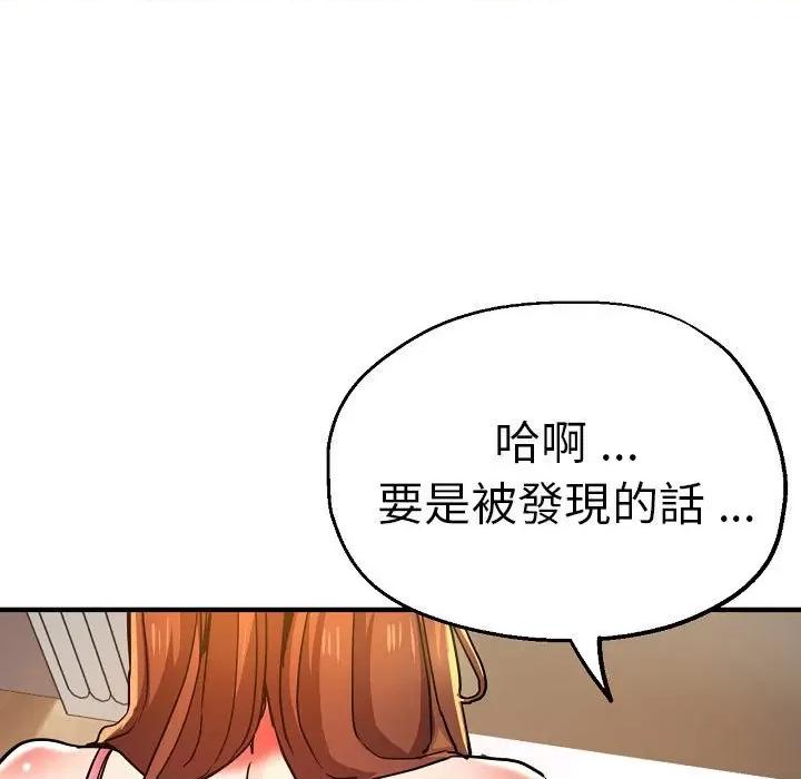 瑜珈初体验 瑜伽初体验58 瑜伽初体验 第137页
