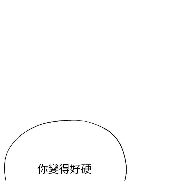 瑜珈初体验 瑜伽初体验58 瑜伽初体验 第142页