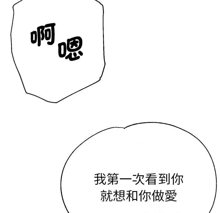 瑜珈初体验 瑜伽初体验58 瑜伽初体验 第151页