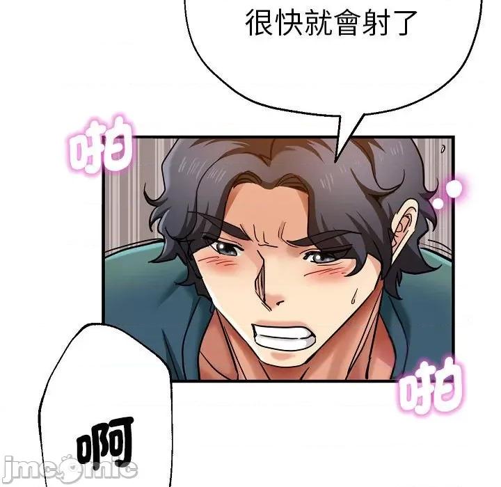 瑜珈初体验 瑜伽初体验58 瑜伽初体验 第155页