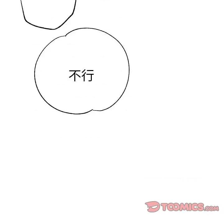 瑜珈初体验 瑜伽初体验58 瑜伽初体验 第156页