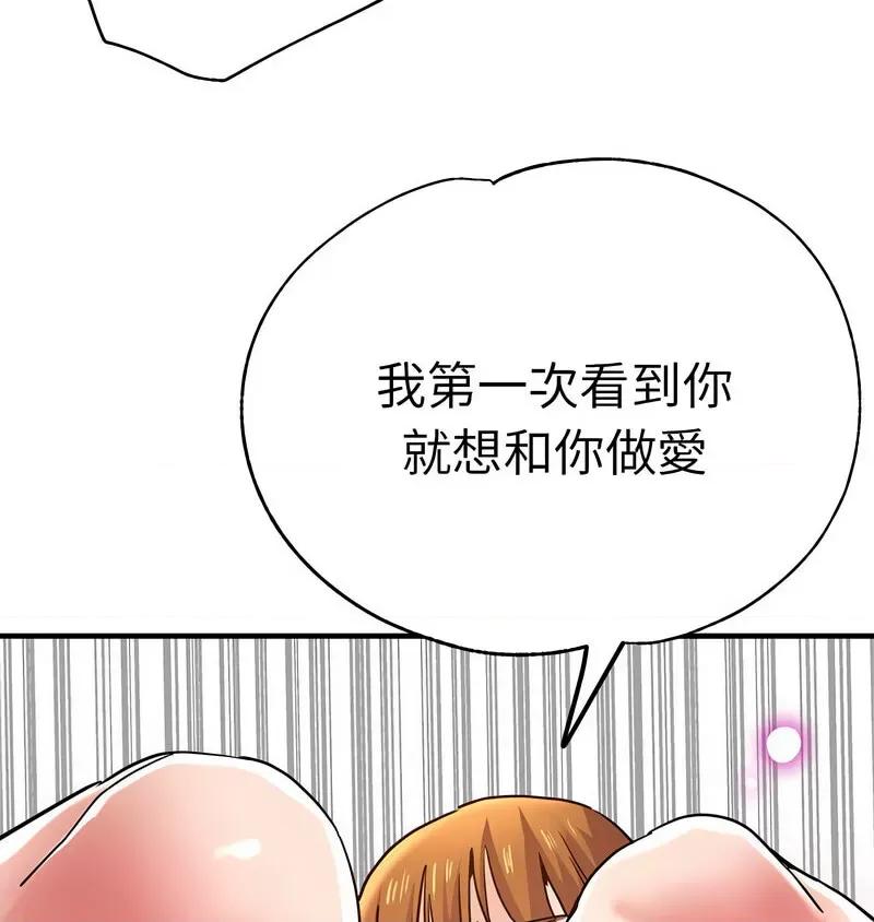 瑜珈初体验 瑜伽初体验59 瑜伽初体验 第4页