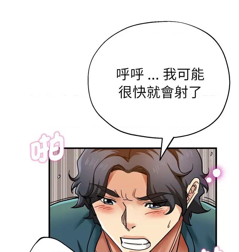 瑜珈初体验 瑜伽初体验59 瑜伽初体验 第7页