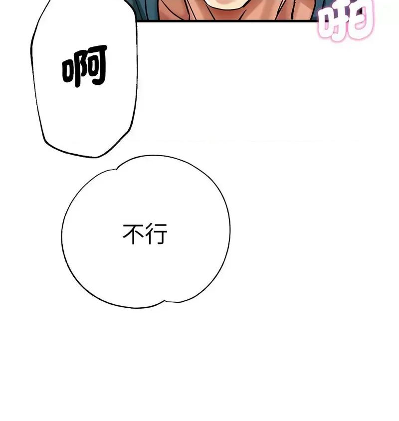 瑜珈初体验 瑜伽初体验59 瑜伽初体验 第8页