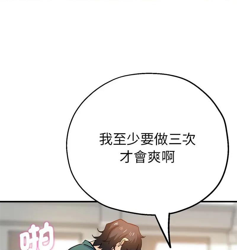 瑜珈初体验 瑜伽初体验59 瑜伽初体验 第9页