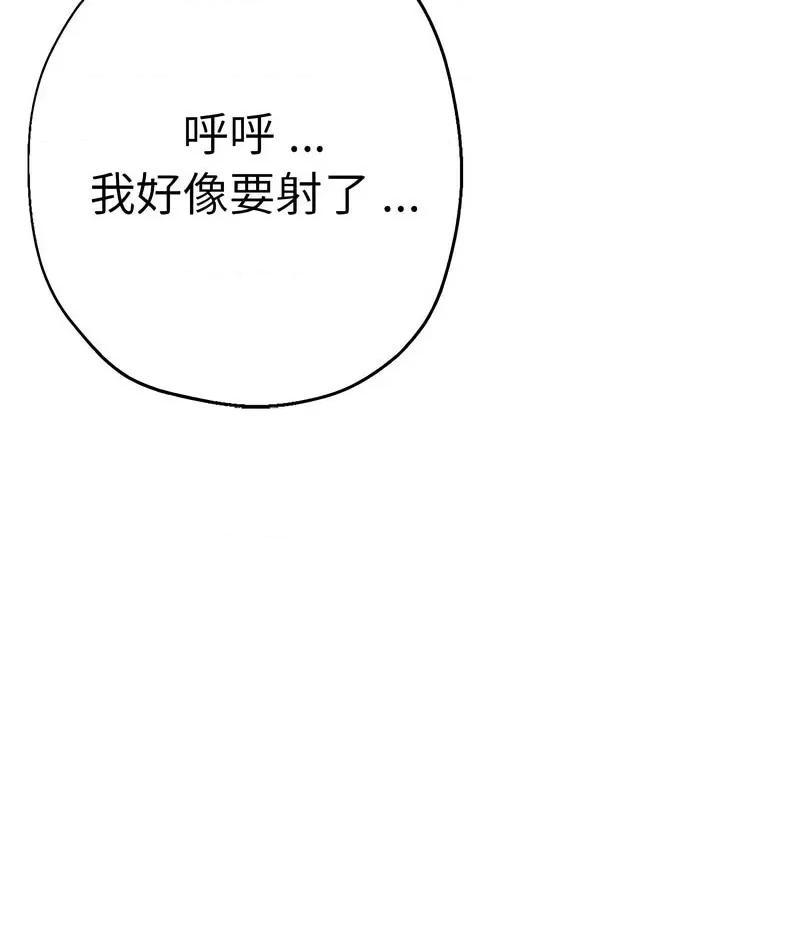 瑜珈初体验 瑜伽初体验59 瑜伽初体验 第11页