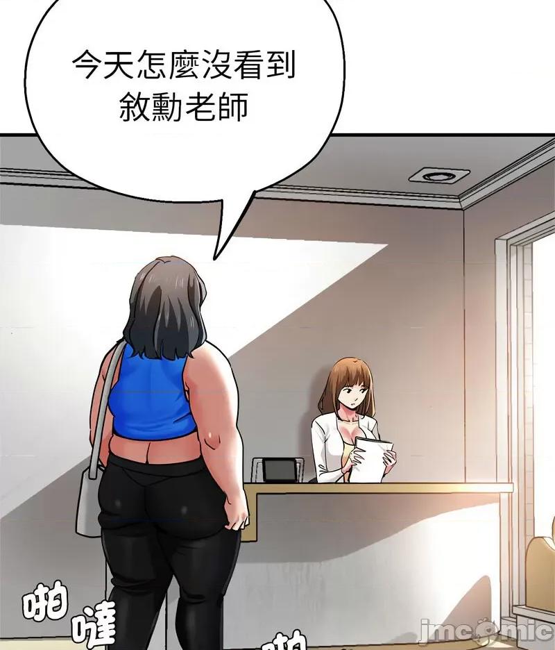 瑜珈初体验 瑜伽初体验59 瑜伽初体验 第20页