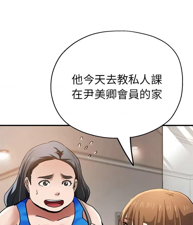 瑜珈初体验 瑜伽初体验59 瑜伽初体验 第22页