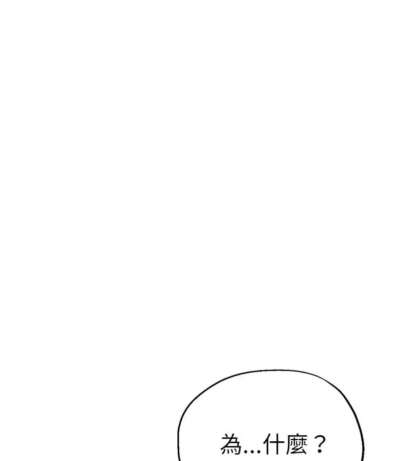 瑜珈初体验 瑜伽初体验59 瑜伽初体验 第24页