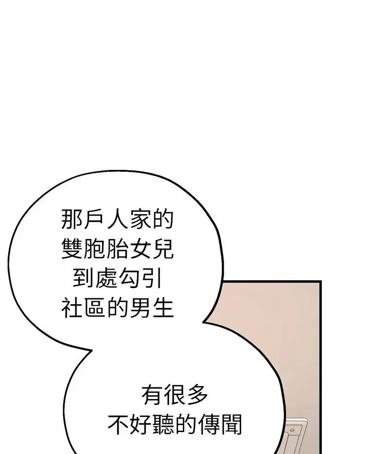 瑜珈初体验 瑜伽初体验59 瑜伽初体验 第27页