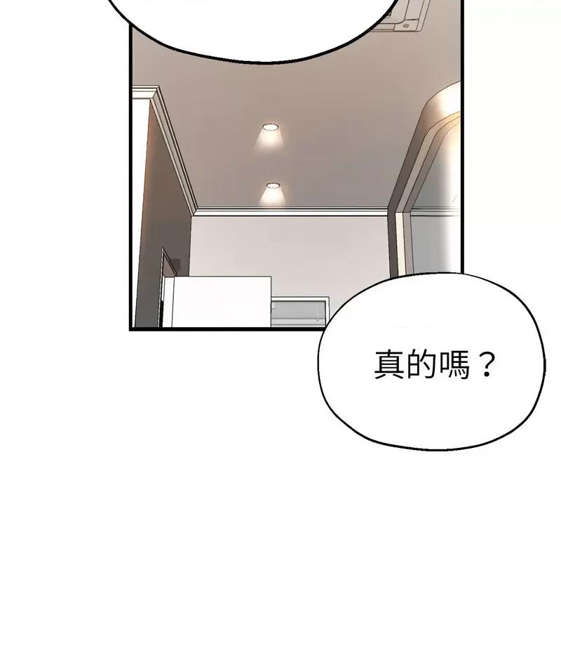 瑜珈初体验 瑜伽初体验59 瑜伽初体验 第28页