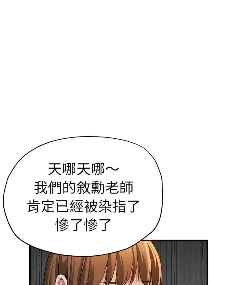 瑜珈初体验 瑜伽初体验59 瑜伽初体验 第29页