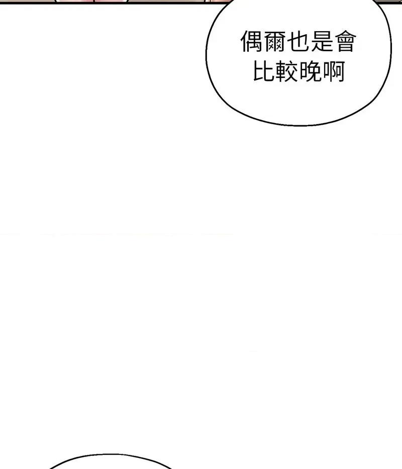 瑜珈初体验 瑜伽初体验59 瑜伽初体验 第46页