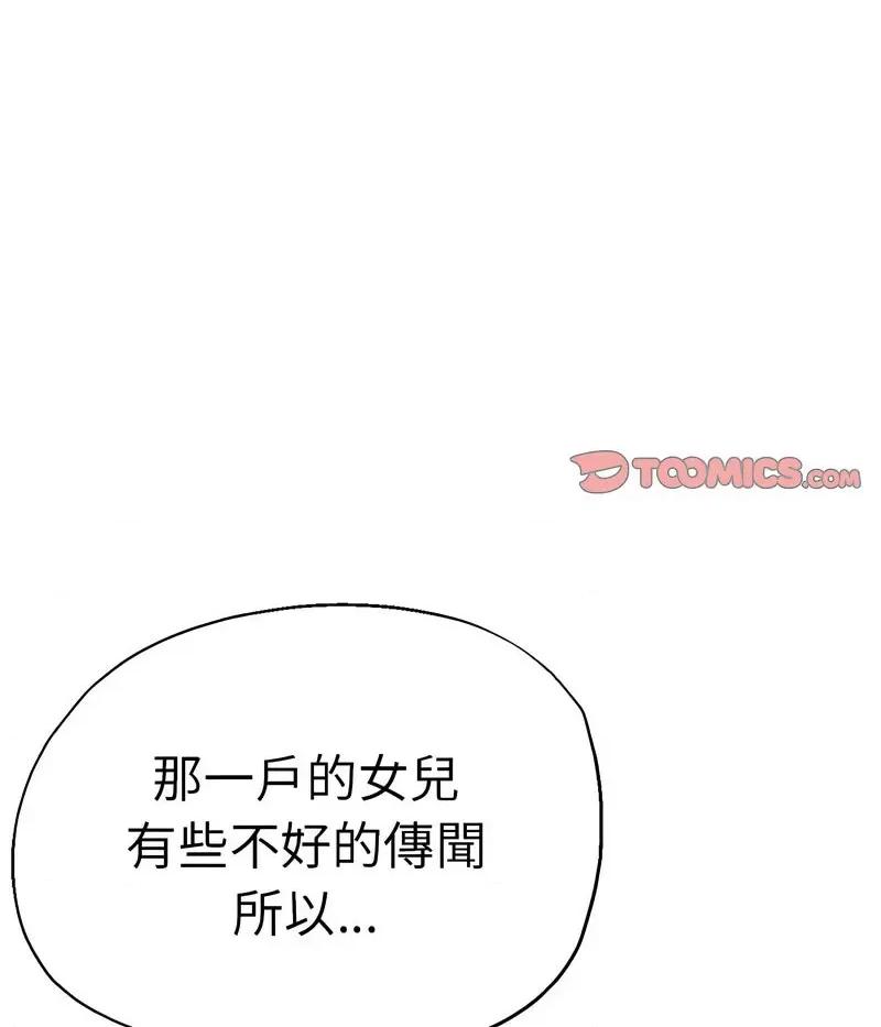 瑜珈初体验 瑜伽初体验59 瑜伽初体验 第48页