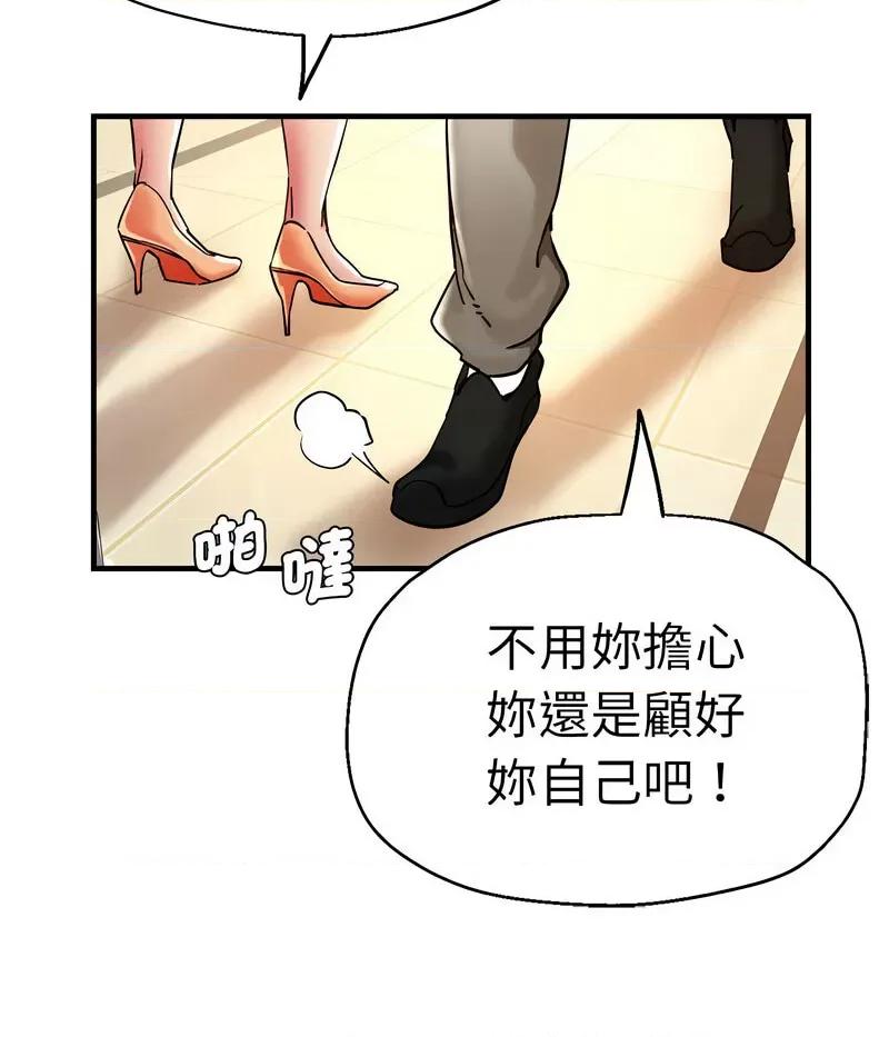瑜珈初体验 瑜伽初体验59 瑜伽初体验 第49页