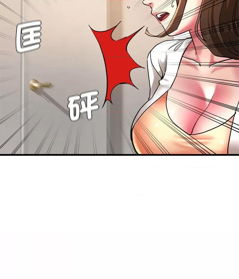 瑜珈初体验 瑜伽初体验59 瑜伽初体验 第51页