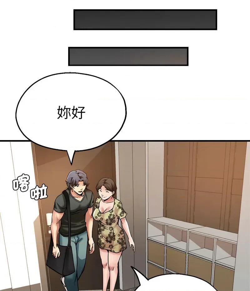 瑜珈初体验 瑜伽初体验59 瑜伽初体验 第53页