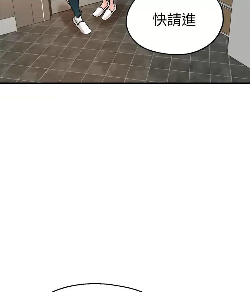 瑜珈初体验 瑜伽初体验59 瑜伽初体验 第54页