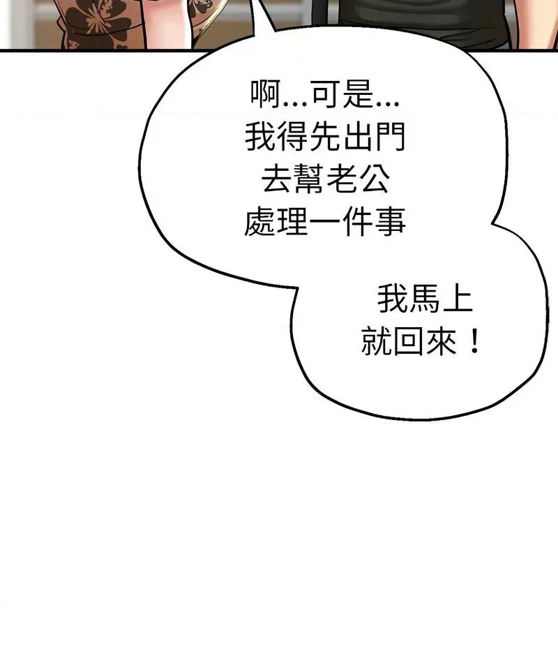 瑜珈初体验 瑜伽初体验59 瑜伽初体验 第56页