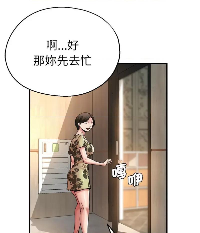 瑜珈初体验 瑜伽初体验59 瑜伽初体验 第57页