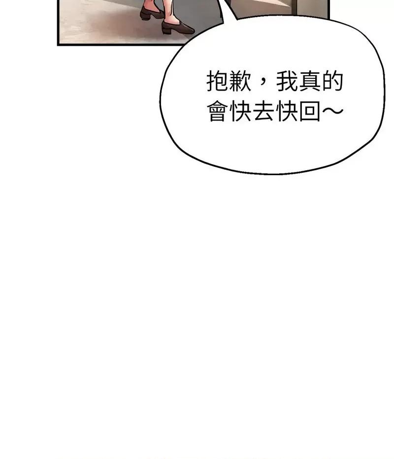 瑜珈初体验 瑜伽初体验59 瑜伽初体验 第58页