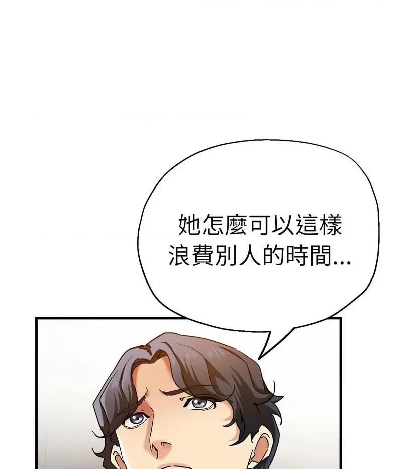 瑜珈初体验 瑜伽初体验59 瑜伽初体验 第61页