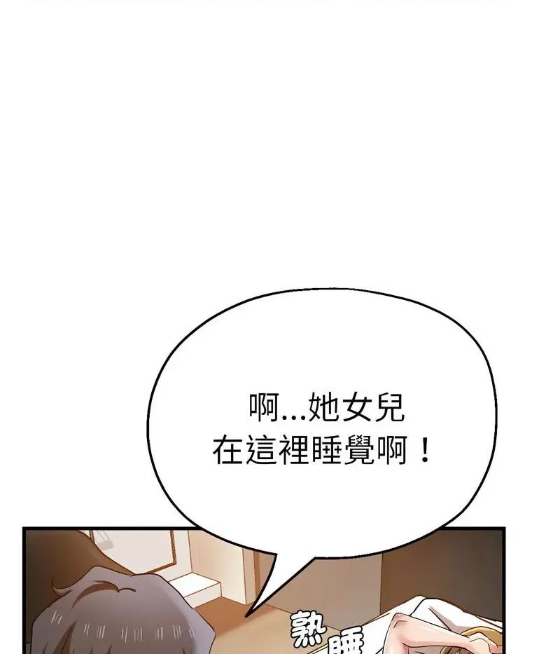 瑜珈初体验 瑜伽初体验59 瑜伽初体验 第66页