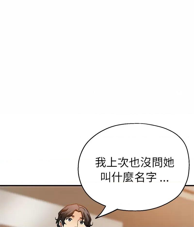 瑜珈初体验 瑜伽初体验59 瑜伽初体验 第68页