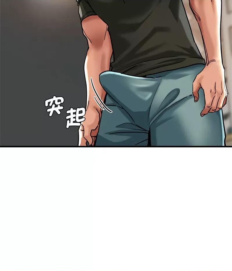 瑜珈初体验 瑜伽初体验59 瑜伽初体验 第76页