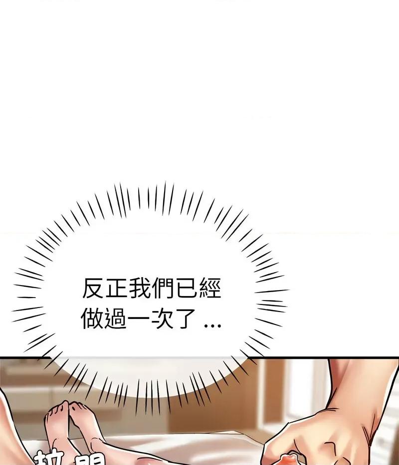 瑜珈初体验 瑜伽初体验59 瑜伽初体验 第77页