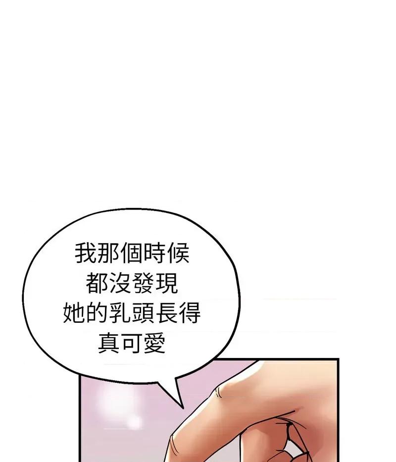瑜珈初体验 瑜伽初体验59 瑜伽初体验 第79页