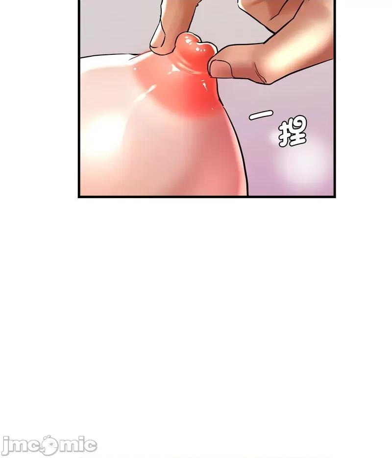 瑜珈初体验 瑜伽初体验59 瑜伽初体验 第80页
