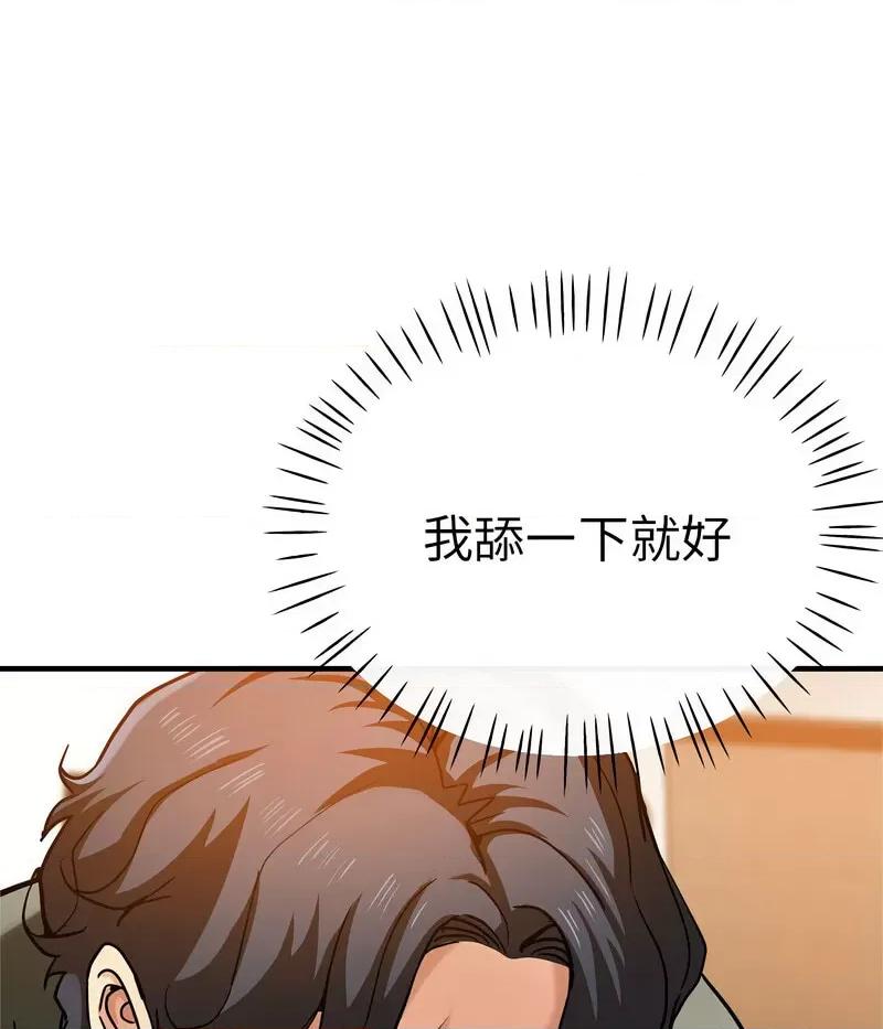 瑜珈初体验 瑜伽初体验59 瑜伽初体验 第81页