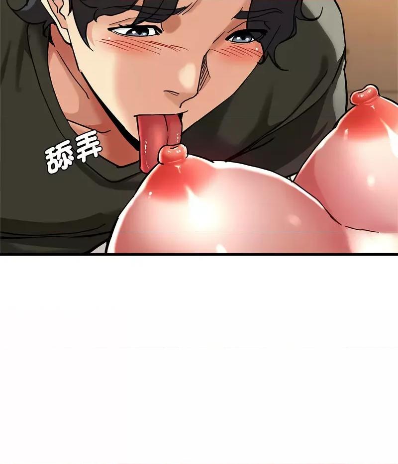 瑜珈初体验 瑜伽初体验59 瑜伽初体验 第82页