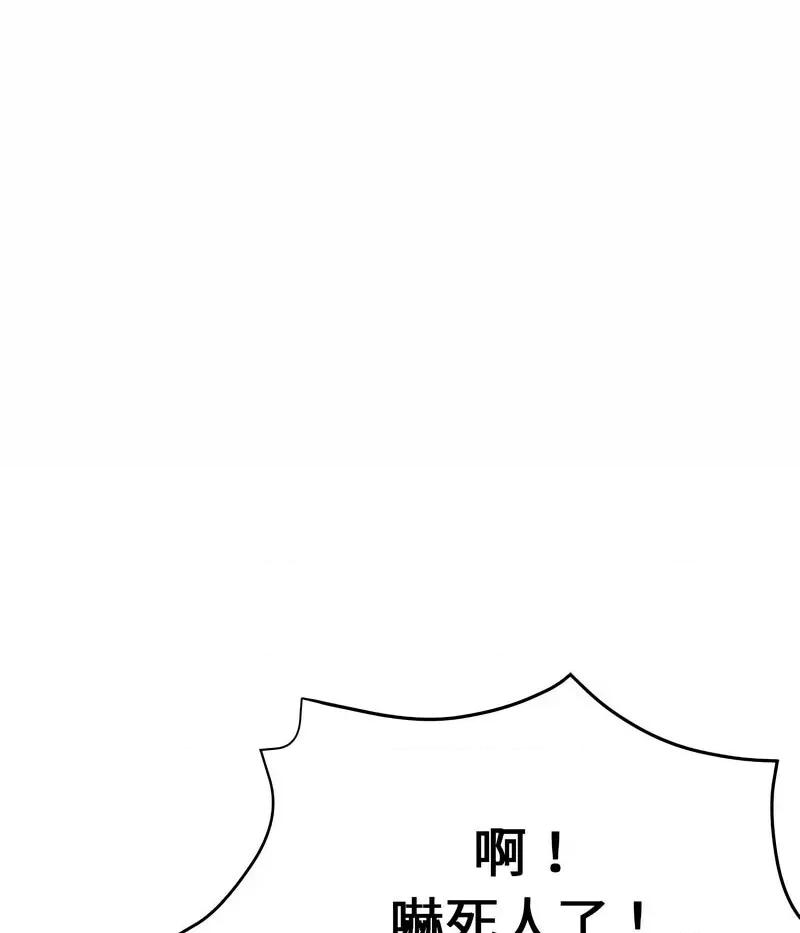 瑜珈初体验 瑜伽初体验59 瑜伽初体验 第83页