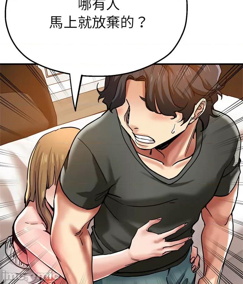 瑜珈初体验 瑜伽初体验59 瑜伽初体验 第90页